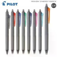 ราคา ปากกาลบได้ PILOT FRIXION SYNERGY KNOCK 0.4 mm ของแท้จากญี่ปุ่น / ไส้ปากกาลบได้ Frixion 0.4mm [S24] ขายดี อุปกรณ์ การเรียน บ เ ห ล า ด ิ น ส ลบได้ เครื่องเขียน น่ารัก (1731634916337945005)