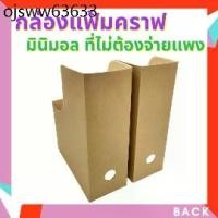 ราคา cod กล่องแฟ้ม กล่องใส่แฟ้ม กระดาษคราฟ หนา 2 ชั้น รักษ์โลก มินิมอล กล่องเอกสาร แฟ้ม (แพ๊ค 1/5 ชิ้น) (1735286448581280782)