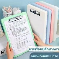 ราคา COD คลิปบอร์ดA4 Clipboard A4 กระดานรองเขียน Clip Board A4 PP พาสเทล กระดานรองเขียน แฟ้มหนีบ อุปกรณ์สำนักงาน (1734149672966718498)