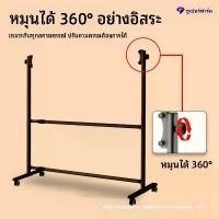 ราคา [พร้อมส่ง] ขาตั้งไวท์บอร์ด ขาตั้งกระดานดำ ปรับระดับได้ มีล้อลาก อุปกรณ์สำนักงาน (1735158914833155472)
