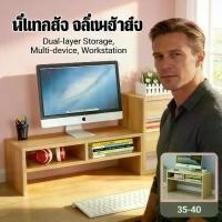 ราคา ชั้นวางคอมพิวเตอร์ โต๊ะทำงาน อุปกรณ์สำนักงาน ตู้เก็บของ ลิ้นชักเอกสาร โต๊ะติดผนัง ชั้นวางจอ monitors ชั้นวางโน๊ตบุ๊ค โต๊ะปรับระดับ อุปกรณ์จัดเก็บ ชนิด A, ขนาด 120x60 ซม., มาตราเล (1734467043967206875)