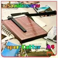 ราคา [จัดส่งทันที] Armani1-A4 แท่นตัดกระดาษ เครื่องตัดกระดาษแบบรูด Paper Cutter เครื่องตัดกระดาษ ที่ตัดกระดาษ เครื่องตัดกระดาษเอกสาร แท่นตัดกระดาษโรตารี่ สีขาว แท่นตัดเหล็ก อุปกรณ์สำน (1734458379183424657)