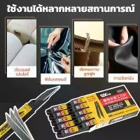 ราคา คัตเตอร์ 100 ใบ/กล่อง ใบมีดคัตเตอร์ 9 มม. เฉียง 30 องศา เอนกประสงค์ คุณภาพสูง สำหรับงานบ้าน อุปกรณ์สำนักงาน และช่าง (1734671772673738539)