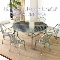 ราคา โต๊ะกลมพับได้สแตนเลสไม่ติดแม่เหล็กหนาพิเศษ โต๊ะทานอาหาร โต๊ะกินข้าว โต๊ะทำงาน โต๊ะกลมแบบปรับระดับได้ เหมาะสำหรับใช้ในหลายสถานการณ์ โต๊ะกลมสำหรับทานอาหาร (1733776995787441552)