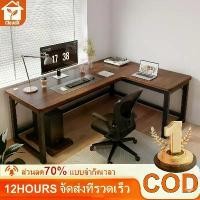 ราคา ❋โต๊ะคอม โต๊ะทำงาน 140/120ซม โต๊ะตัวแอล ขาโต๊ะเหล็ก ใช้ได้ทั้งในห้องนอนและสถานที่ทำงาน โต๊ะเข้ามุม✰ (1735532840677574378)