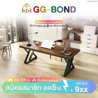 ราคา GGB โต๊ะทำงาน ใช้ในสำนักงาน โต๊ะทำงานไม้ โครงเหล็ก สไตล์เรียบง่าย โต๊ะประชุมสไตล์โมเดิร์น คลังสินค้า (1734524566855976132)