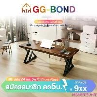 ราคา GGB โต๊ะทำงาน ใช้ในสำนักงาน โต๊ะทำงานไม้ โครงเหล็ก สไตล์เรียบง่าย โต๊ะประชุมสไตล์โมเดิร์น ที่นิยมมากที่สุด (1734510203025720454)