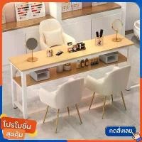 ราคา โต๊ะร้านทำเล็บ โต๊ะทำงาน มีชั้นวางของในตัว พร้อมเก้าอี้ ขาเหล็กหนาเวอร์ชั่นพิเศษ (1734486581426488495)