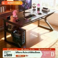 ราคา แนะนำ แนะนำ โต๊ะทำงานซันนี่, โต๊ะคอมพิวเตอร์, โต๊ะทำงาน, โต๊ะเขียนหนังสือ, โต๊ะวางหนังสือ, โต๊ะอเนกประสงค์, แข็งแรงและทนทาน, เหมาะสำหรับการทำงานจากที่บ้าน, ป้องกันสนิม 100%, ติดต (1734649853534242356)