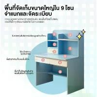 ราคา โต๊ะ NEIKIA 100/120cm โต๊ะทำงาน Computer Desk โต๊ะทำงานไม้ โต๊ะคอมพิวเตอร์ มีชั้นวาง 2ชั้น ลิ้นชัก โต๊ะเขียนหนังสือ โต๊ะทำงาน ข้างล่างมีชั้นวางหนังสือด้วย โต๊ะคอม (1735102609277093234)