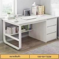 ราคา โต๊ะพับ โต๊ะทำงาน โต๊ะผู้บริการ พร้อมเก้าอี โต๊ะทำงานอเนกประสงค์ โต๊ะ โต๊ะผู้บริหาร โต๊ะทำงาน โต๊ะออฟฟิศ โต๊ะผู้บริหาร โต๊ะไม้ โต๊ะทำการบ้าน โต๊ะอาหาร (1734649149915105268)