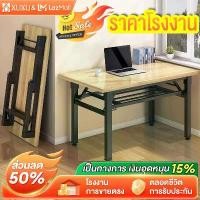 ราคา แนะนำ แนะนำ ราคาโรงงาน โต๊ะ Xuxu ขนาด 4 ฟุต, โต๊ะพับ, โต๊ะพับอเนกประสงค์, โต๊ะทำงาน, โต๊ะปิกนิก, โต๊ะปิกนิกอลูมิเนียมพับได้, โต๊ะท็อปไม้, โต๊ะประชุม, โครงเหล็ก, พกพาสะดวก, โต๊ะพับTikTok (1734829718379