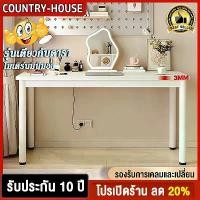 ราคา แนะนำ แนะนำ ⚡ ราคาถูกที่สุด⚡ โต๊ะมินิมอล Ikea Ka, โต๊ะคอมพิวเตอร์, โต๊ะทำงาน, โต๊ะสำนักงาน, โต๊ะทำการบ้าน, โต๊ะสไตล์ญี่ปุ่น, โต๊ะคอมพิวเตอร์, โต๊ะอ่านหนังสือ, หน้าโต๊ะหนา 2.3 ซม. (1734653453382616678)