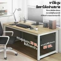 ราคา โต๊ะ โต๊ะ โต๊ะคอม ชุดโต๊ะทํางาน ไม้โต๊ะทำงานถูกๆ โต๊ะทำงานไม้ โต๊ะคอมทำงาน โต๊ะไม้ โต๊ะคอมพิวเตอร์ โต๊ะทำงาน โต๊ะหนังสือ โต๊ะวางคอมใหญ่ โต๊ะคอม (1735102593552582002)