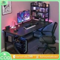 ราคา โต๊ะเล่นเกมส์ โต๊ะเกมมิ่ง โต๊ะเกมเมอร์ 120/140cm โต๊ะเกม โต๊ะคอมเกมเมอร์ โต๊ะวางคอม โต๊ะทำงาน ใช้ได้ทั้งในห้องนอนและสถานที่ทำงาน GamingTable wooden desk โต๊ะเขียนหนังสือ โต๊ะ โต (1735449393240376777)