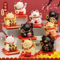 ราคา แมวกวัก Lucky Cat แมวกวักนำโชค แมวญี่ปุ่น พลังงานแสงอาทิตย์ แมวนำโชค น่ารัก แต่งบ้าน โต๊ะทำงาน หน้ารถ ของขวัญ (1735418608089859214)