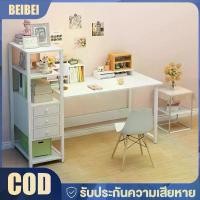 ราคา BM2-120cm โต๊ะ โต๊ะทำการบ้าน tableโต๊ะทำงาน+ชั้นวางหนังสือ 4 ชั้นโต๊ะทำงานไม้ โต๊ะทำงานไม้โต๊ะคอมพิวเตอร์พร้อมชั้นวางของขาเหล็กกล้าพ่นสีกั โต๊ะทำงาน โต๊ะทำงานไม้ โต๊ะคอมพิวเตอร์ (1735449732509894089)