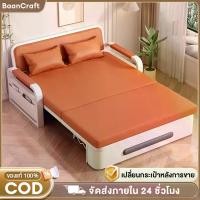 ราคา BAAN โซฟา 3.5 ฟุตพับได้ นั่งได้ โซฟาที่นอนได้ โซฟากันแมวข่วน เลานจ์โซฟาสุดฮิต พับเก็บง่าย มีช่องเก็บของ พื้นไม้เนื้อแข็ง เตียงพับ มีล้อ โซฟาขนาดใหญ่มาก โซฟานั่งเล่นราคาประหยัด สไ (1733275951759459832)
