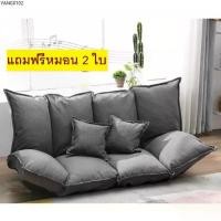 ราคา ขายร้อน โซฟา ที่นอน sofa โซฟาปรับนอน ปรับได้ 4 รูปแบบ พร้อมหมอน 2 ใบ so1 (1735529827143485108)
