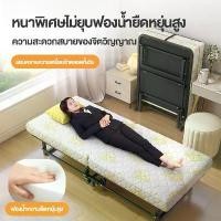 ราคา เตียงนอนพับได้ เตียง เตียงเสริมโรงแรมอเนกประสงค์ โซฟา ที่นอนหนา 8 ซม. เตียงเสริม พับเก็บได้ (1733780689676175226)