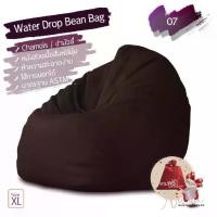 ราคา Bean Bag ทรงหยดน้ำ บีนแบค โซฟา เบาะนั่ง คุณภาพดี หนังชามัวร์ ไซส์ M L XL ส่งฟรี ตาล-แทน 4 เฉดสี (1734726146575467790)