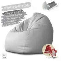 ราคา Bean Bag ทรงหยดน้ำ บีนแบค โซฟา เบาะนั่ง คุณภาพดี หนังชามัวร์ ไซส์ M L XL ส่งฟรี ดำ-เทา 6 เฉดสี (1734892518223283290)