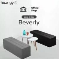 ราคา ที่นิยมมากที่สุด Homebest รุ่น Beverly สตูล ขนาดยาว 1 ม. โซฟา เก้าอี้นั่ง เก้าอี้ ไว้ใช้ นั่งรับแขก แบบยาว สามารถนั่งได้ 2 คน (1733673176742266369)