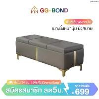 ราคา GGBกล่องเก็บของ 1 ฟุต ม้านั่งโซฟาเก็บของ สตูลเก็บของ นั่งได้ โซฟา สตูลเก็บของ,เก้าอี้โซฟา สตูลโซฟาปลายเตียง COD (1734524947164727119)