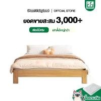 ราคา iF เตียงนอน 3.5 ฟุต 5 ฟุต 6 ฟุต เตียง มีอายุการใช้งานอย่างน้อย 20ปี เตียงเดี่ยว (1735398974746887727)