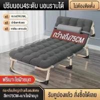 ราคา ตัวดังในติ๊กต็อก (สินค้าพร้อมส่ง) เตียงพับ ที่นอนฟรี เตียงนอน ปรับได้ 4 ระดับ ไม่เปลืองพื้นที่จัดเก็บ เตียง 3.5 ฟุต ไม่ต้องติดตั้ง (1735415926734358030)