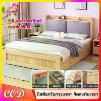 ราคา สินค้าติดเทรนด์ เตียง 100%ไม้แข็ง 4ฟุต 5ฟุต 6ฟุต เตียงไม้ | เตียงมินิมอล สวยหรูเรียบง่าย |พร้อมช่องเก็บของแล ทำจากไม้คุณภาพดี (1735415836034106864)