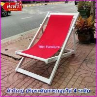 ราคา เก้าอี้ / เตียง ชายหาด พักผ่อน นอนเล่น ชายทะเล นวดเท้า พับได้ เตียงสนาม ใช้สำหรับ งีบหลับ ใช้กับ ร้านนวด แผนไทย นวดเท้า (1735310341336434571)