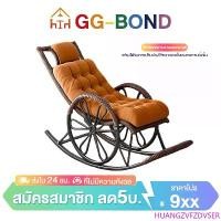 ราคา เตียงหวาย เตียงนอน เตียงหวายแท้ เก้าอี้หวาย หวายแท้ หวาย เตียง เก้าอี้หวาย เปลหวาย พร้อมเบาะฟองน้ำนุ่มพิเศษและหนาพิเศษ สินค้าดี (1734510028794463762)