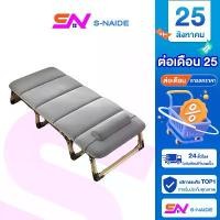 ราคา เตียงSN เตียงพับได้ พร้อมที่นอนหนาๆ เตียงพับ เตียงพกพา เตียงสนาม ไม่ต้องติดตั้ง เตียงนอนเดี่ยว เตียงนอนพับได้ เตียงสนาม เตียงอเนกประ (1734482237059073470)