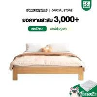 ราคา ขายร้อน iF เตียงนอน 3.5 ฟุต 5 ฟุต 6 ฟุต เตียง มีอายุการใช้งานอย่างน้อย 20ปี เตียงเดี่ยว (1733864503456139032)