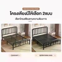 ราคา เตียงเหล็กพับได้ โครงหนา แข็งแรงทนทาน รับน้ำหนักได้เยอะ 3 ฟุต 5 ฟุต 6 ฟุต ประหยัดพื้นที่ 2-in-1 นั่งและนอนสบาย เหมาะกับคอนโด/หอพัก เหล็ก พับ ได้ เตียง (1735241958826673807)