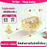 ราคา beige เปลไกวไฟฟ้า เปลเด็ก เปลไกวอัติโนมัติ แถมเบาะรองนอนกับหมอน พร้อมมุ้งกันยุงกับรีโมท ปรับได้5ระดับ ใช้ได้อายุ 0-3 ขวบ เด็กหญิง Baby เด็กแรกเกิด เด็กผู้ชาย เด็กทารก เตียง (1729826522215648011)