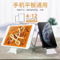 ราคา เหมาะสำหรับโทรศัพท์มือถือ ขาตั้งแบบสะดวกสำหรับอุปกรณ์ Apple และ Android ใช้บนโต๊ะทำงาน เตียง หรือพื้น เรียบง่าย พกพาสะดวก พับได้ ขาตั้งรองรับสร้างสรรค์ (1735362905373509136)