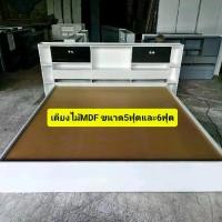 ราคา เตียง ไม้ MDF ผิวกันน้ำ ขนาด 3.5ฟุต 5ฟุต และ5ฟุต มีชั้นวางของทั้งสองข้าง (1735388262746326945)