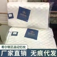 ราคา หมอนยางพารา ฮิลตัน ขายส่ง ผลิตจากน้ำยางธรรมชาติ มีในสต็อก แกนหมอนรองคอ หมอนเมมโมรี่การนอนหลับนำเข้า หมอน สกรีน รูปภาพ ผ้า ปู เตียง ฟุต มุ้ง ห้องนอน ส่วน ตัว ท็อปเปอร์ ยางพารา ท็อ (1731427141578032254)