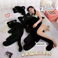 ราคา หมอนตุ๊กตาแมว สำหรับเด็กผู้หญิง นอนขา กอด ตุ๊กตา เตียง Plushie สบายยาว เบาะโซฟาข้างเตียง (1732052026839172919)