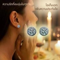 ราคา ตุ้มหูวงกลมรอบดวง! เพชรสว่างสุดปัง สไตล์หรูไม่เก่า เหรียญ หลวง พ่อ คูณ กรอบ พระ พลาสติก เต่า หลวงปู่ หลิว ตะกรุด ธูป หลวงพ่อกวย พระปิดตา โต๊ะ อิตาลี เจ้าแรกเมืองสงขลา ทวด (1735348351617566161)