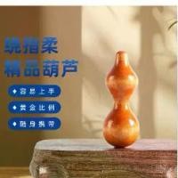 ราคา เครื่องประดับฮวงจุ้ย, จี้น้ำเต้าธรรมชาติพร้อมหัวมังกร, น้ำเต้าสีม่วงขนาดเล็ก, จี้ธรรมชาติทำมือคุณภาพสูงสำหรับผู้ชาย, เครื่องประดับขนาดเล็กสำหรับถือและเพลิดเพลิน มงคล โอ่ง กระจกริ (1735070287848376254)