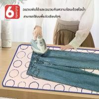 ราคา บาร์วันรีดผ้า แผ่นรีดผ้าพับได้ ขนาดเล็กใช้ในบ้าน มีถุงมือรีดผ้า ป้องกันร้อน โต๊ะ รีด ผ้า แบบ นั่ง อย่าง ดี เสื้อผ้า ยืน ใหญ่ (1733831322344588583)