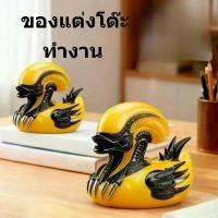 ราคา โมเดลเป็ดกวนๆ เรซิ่น ของแต่งโต๊ะทำงานแนวสร้างสรรค์ น้ํา พุตั้ง โต๊ะ พระ สมเด็จ วัด ระฆัง พิมพ์ ใหญ่ สมเด็จอนุรณ์ 100 ปี นิตยสาร การันตี รับเช่า พระหลวง พ่อฤาษี ลิง ดําทาง พัสดุ ส (1735446594951087587)