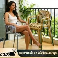ราคา เก้าอี้พลาสติก เก้าอี้ สไตล์นอร์ดิก พลาสติกแข็งขึ้นรูปโครงสร้างแข็งแรง ทนทาน ดีไซน์เรียบง่าย ทันสมัย (1734349276491253534)