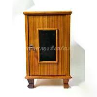 ราคา ตู้รับบริจาค กล่องรับบริจาค ตู้ ไม้ ขนาด เล็ก กลาง ใหญ่ มี 3 ขนาดพร้อมส่ง ซีโอดี (1734761949968303218)