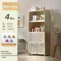 ราคา ALAIWARE ตู้เก็บของ หุ่นจําลอง ตู้โชว์ของเล่นศิลปะ ทําจากไม้ไผ่ ใส่ของได้เยอะ รองรับน้ําหนักเยอะ ตู้ ผ้า ใส่ เสื้อผ้า แบบ ไม้ โชว์ กระเป๋า เก็บ ของ ไม้ไผ่ ขาย ก๋วยเตี๋ยว ถูก กระจก (1731611575055517599