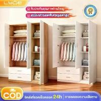 ราคา LY-ตู้เสื้อผ้า wardrobe ตู้เสื้อผ้าไม้ ตู้ใส่เสื้อผ้า ตู้ใส่เสื้อผ้า ตู้ เสื้อผ้า90ซม ตู้เสื้อผ้าเด็ก จุของได้เยอะ ตู้เสื้อผ้าไม้ ตู้เสื้อผ้าราคาดี ตู้แข็งแรง ตู้เสื้อผ้ามีลิ้นชั (1732832860524349163)