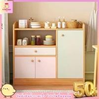 ราคา KT ตู้ ครัว ตู้เก็บของในครัว ตู้โชว์ ตู้เก็บของ เคาน์เตอร์ครัว มีทั้งชั้นวางของและตู้เก็บของใช้ในครัว วัสดุแข็งแรง ตู้ใส่ของใช้ รับน้ำหนักได้มาก (1735482711356376870)